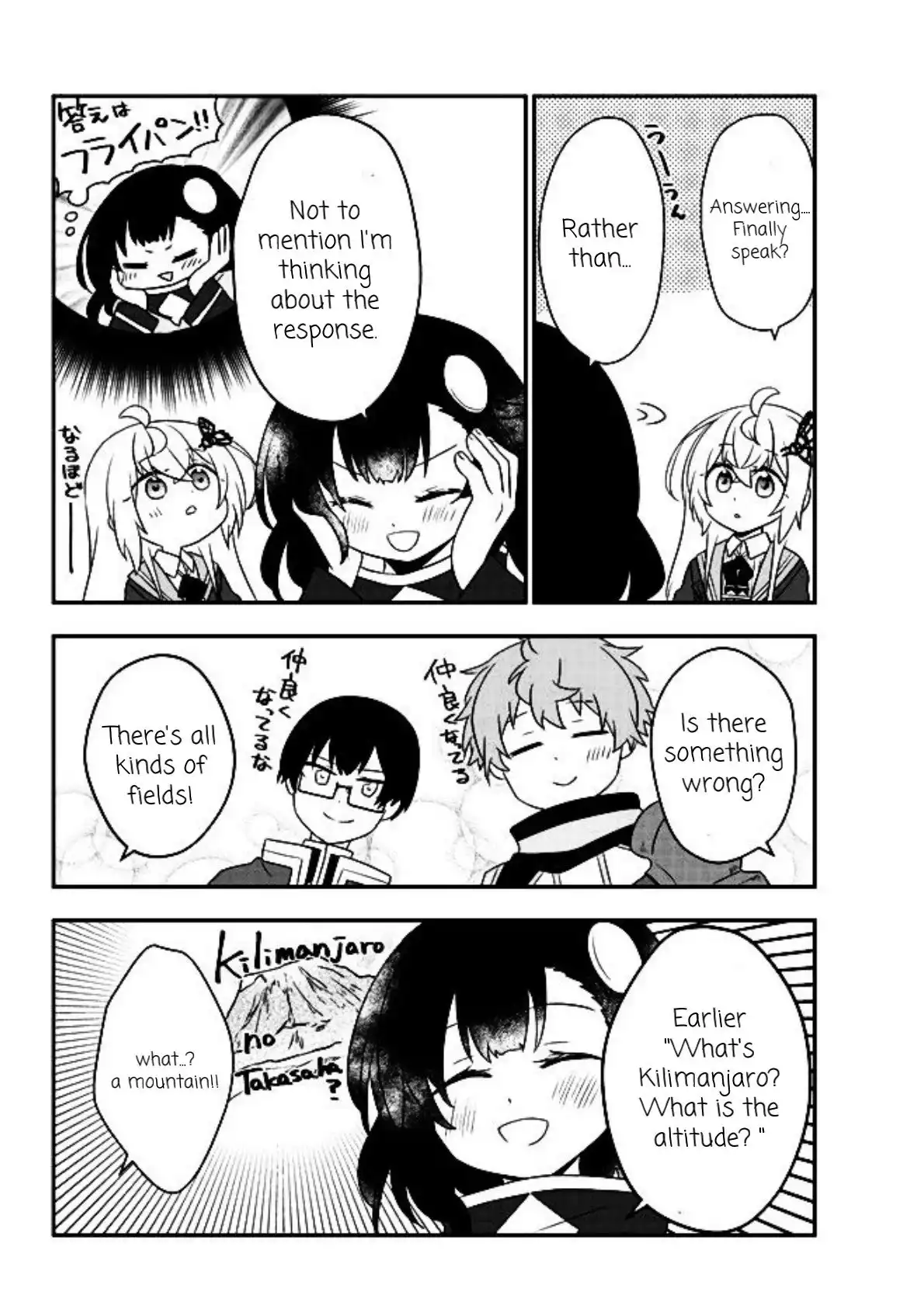 Bishoujo ni Natta kedo, Netoge Haijin Yattemasu Chapter 9 8